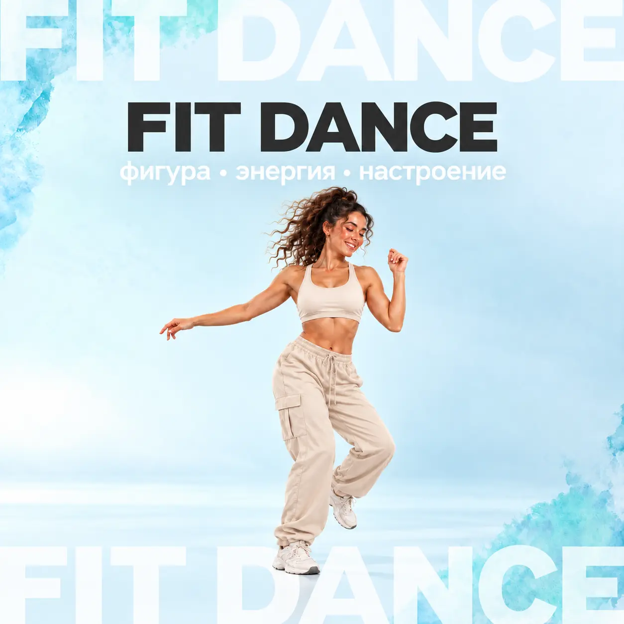Fit Dance